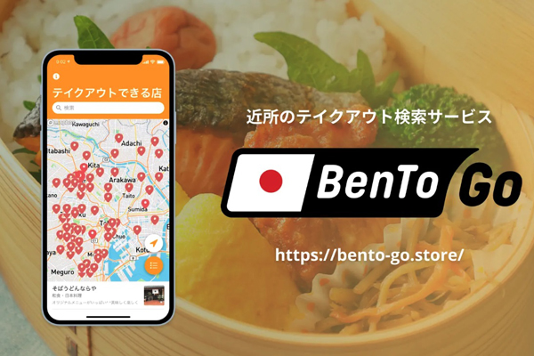 テイクアウト情報検索「BenTo Go」がタクシー会社と連携、地域密着デリバリーサービス実施中