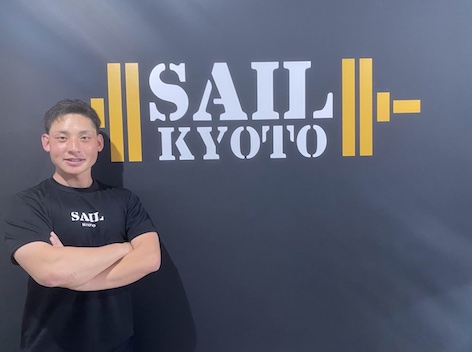 会員200人突破！学生限定ジム「SAIL KYOTO」を立ち上げた京大起業家に学ぶ、"好き"を仕事にする方法