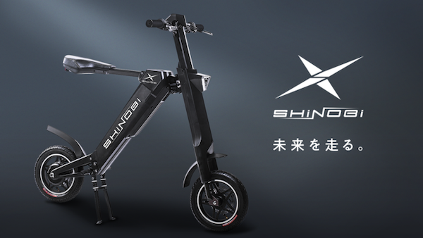 現役会社員が立ち上げ！電気エネルギーで走る、通勤で使いたいE-bike「SHiNOBi」登場