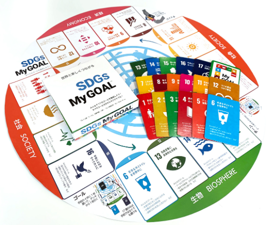 会議前や研修のアイスブレイクに試してみたい、カードゲーム「SDGs MyGOAL」新登場