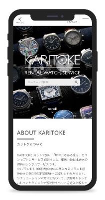 憧れのブランド時計、この価格なら手が届くかも。お得な「KARITOKE STORE」はもう知ってる？