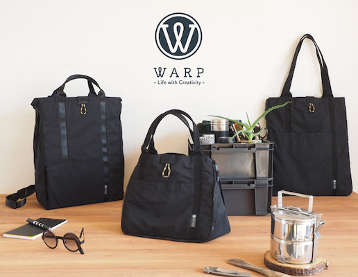 バッグのサイズを都度変えられる！荷物の悩みをスパッと解決、バッグブランド「WARP」新作コレクションが登場
