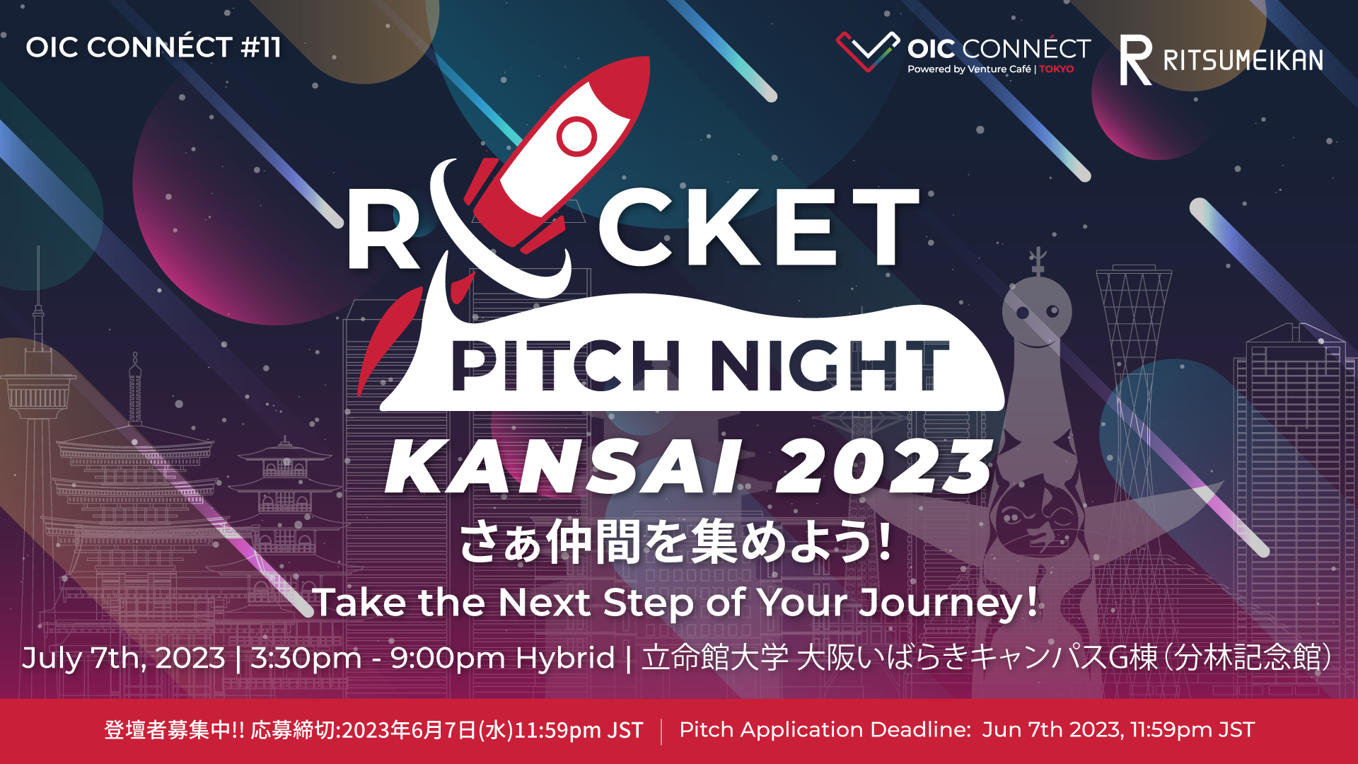 起業のアイデア探しにも！日本最大級のピッチイベント「ROCKET PITCH NIGHT」関西初開催、オンライン配信も