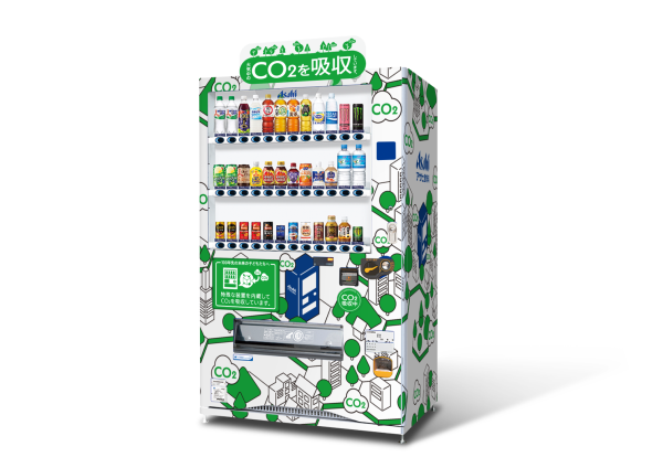 「CO2を食べる自販機」大阪門真の複合型ショッピングモールに設置　脱炭素社会の実現に向けた実証実験【アサヒ飲料】