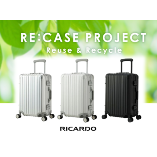 下取り回収したスーツケースをリユース＆リサイクルする「リケースプロジェクト」　伊藤忠リーテイルリンクが展開