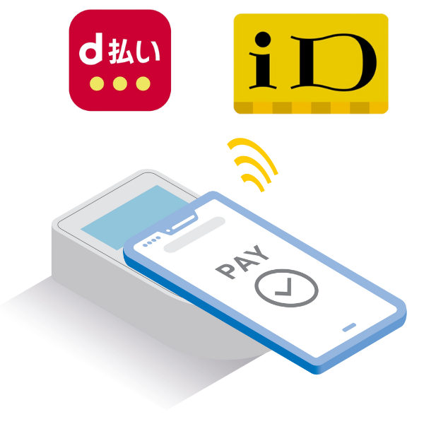 「d払い」タッチ決済がリニューアル　ドコモ回線以外の利用者も使えるサービスに