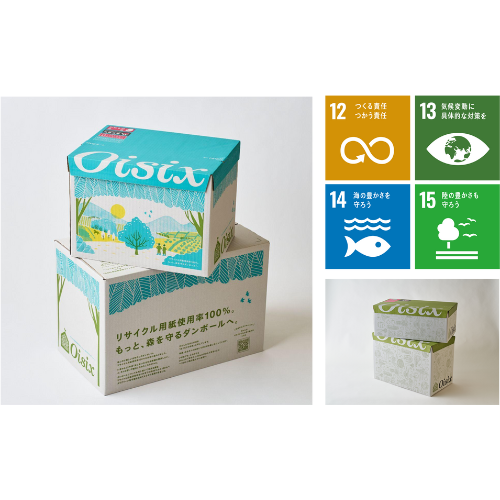 発送時のダンボールをリサイクル用紙使用率100%素材へ　食品のサブスクリプションサービスOisixが森林保全へ新たな取り組み