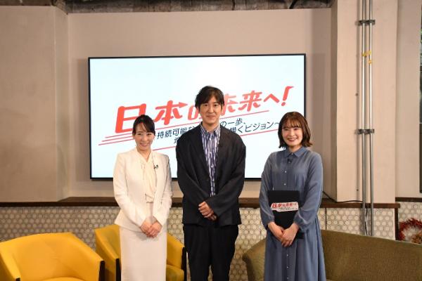 日本商工会議所青年部と吉本興業が共同制作したSDGsに関する特別番組が3/9‐10にBSよしもとで放送！