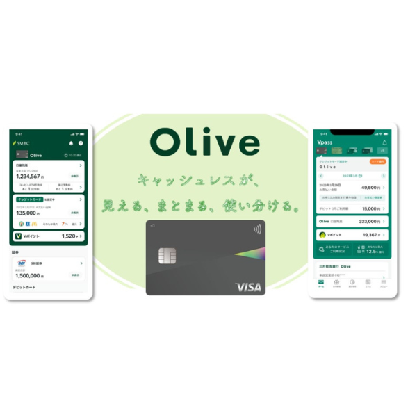 三井住友「Olive」に新機能　定額自動入金やアカウントランク切替機能など要望多かった3つを追加