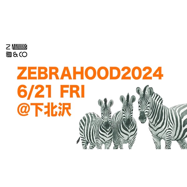 ゼブラ企業が下北沢に集合！　100年先の未来を想像し創造するカンファレンス「ZEBRAHOOD 2024」6月開催