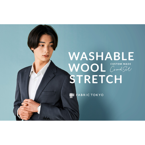 自宅で洗えてストレッチ性も抜群！　FABRIC TOKYOがビジネスカジュアルにマッチするセットアップを販売