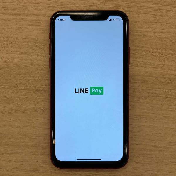 「LINE Pay」が終了へ　残高送金、アカウント開設などいつ終わる？　時系列で各サービス終了時期を説明