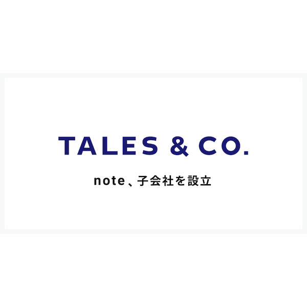 noteが漫画や小説の創作支援を行う子会社「Tales & Co.」を設立　出版社や製作会社への企画売り込み、自社での発表も