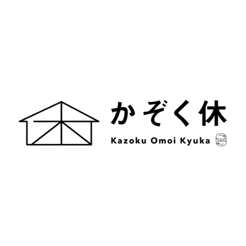 「かぞくおもい休暇」を博報堂が導入ーー育児・介護休業法の改正に先行した新制度で「家庭」を支援