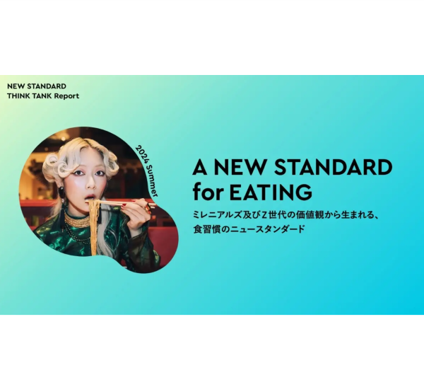 「1日3食」は過去のもの？　“間食”で食事を済ませるZ世代も……【NEW STANDARD株式会社調べ】