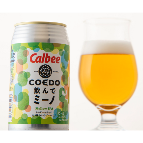 カルビー・コエドブルワリーが共同開発、オーツ麦をアップサイクルしたビール「飲んでミーノ」が誕生ーースナック菓子「miino」のお供に