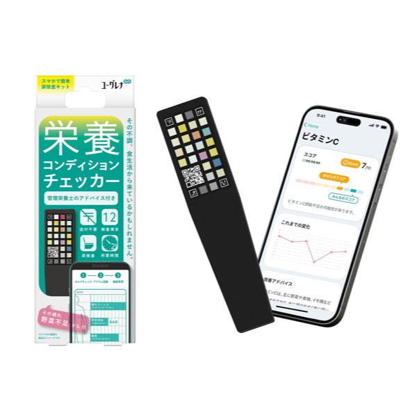 スマホで完結　栄養状態を可視化する尿検査キットがドラッグストアで販売中